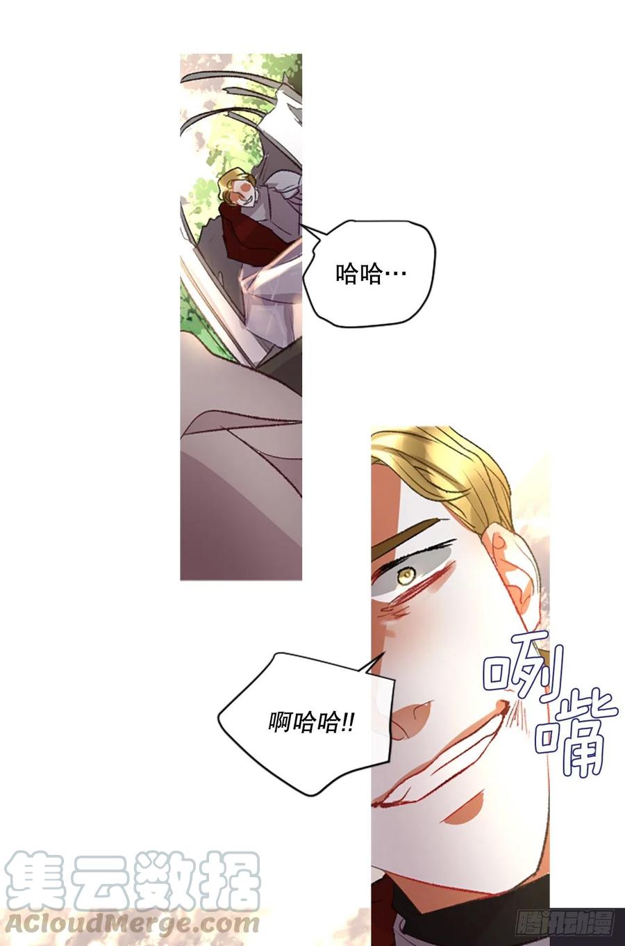 84.公爵来了-第86话