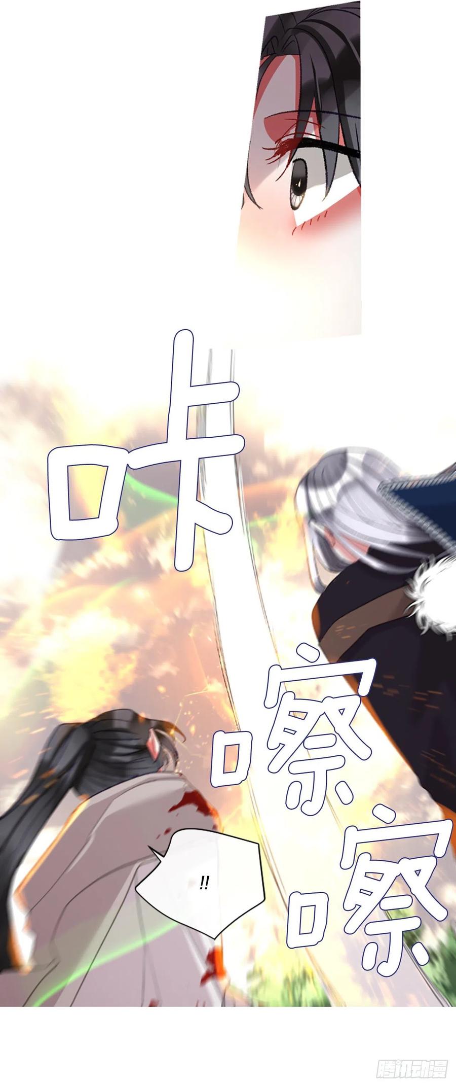 84.公爵来了-第86话