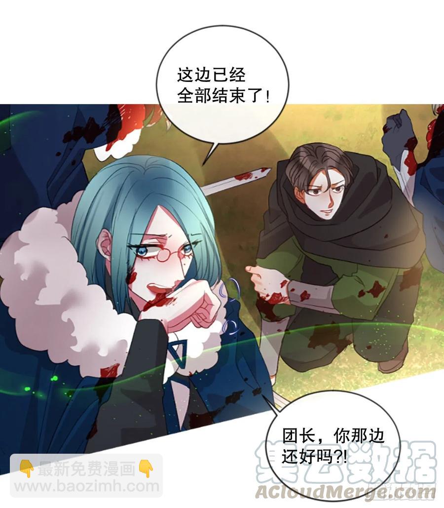 84.公爵来了-第86话