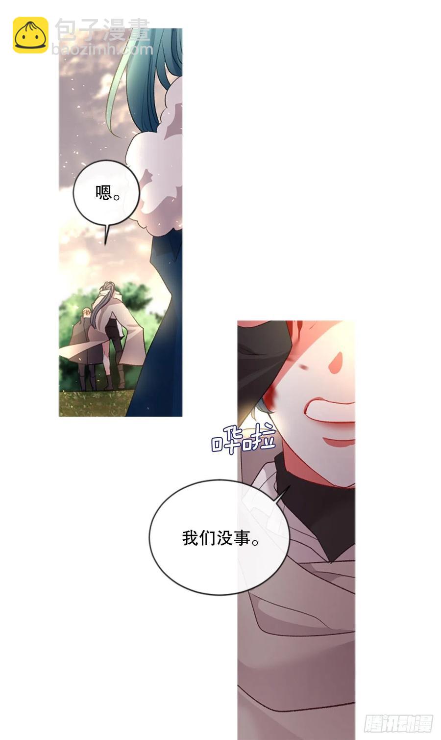 84.公爵来了-第86话