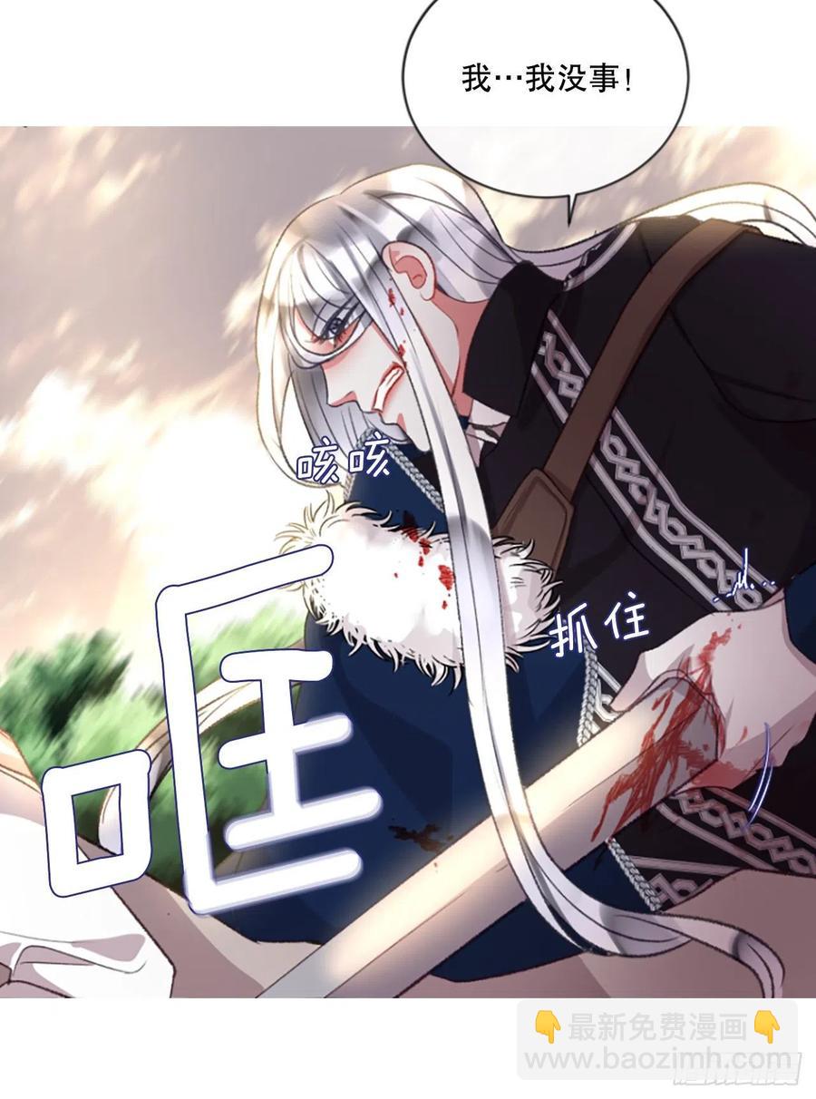 86.还好赶上了-第88话