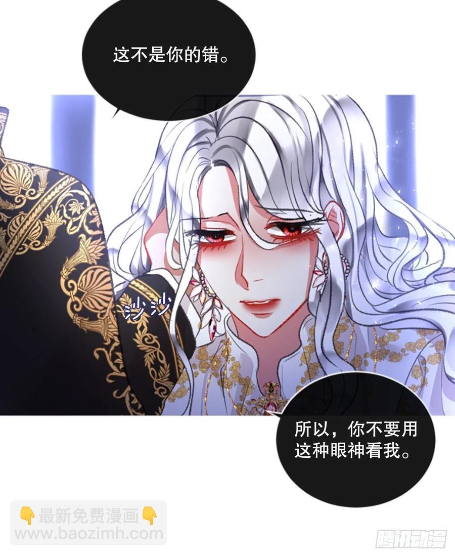 86.还好赶上了-第88话