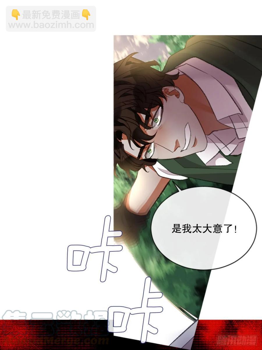 86.还好赶上了-第88话