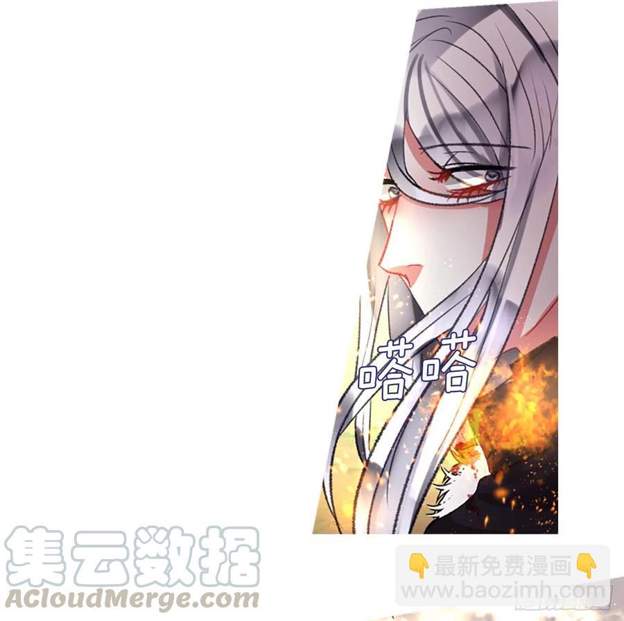 86.还好赶上了-第88话