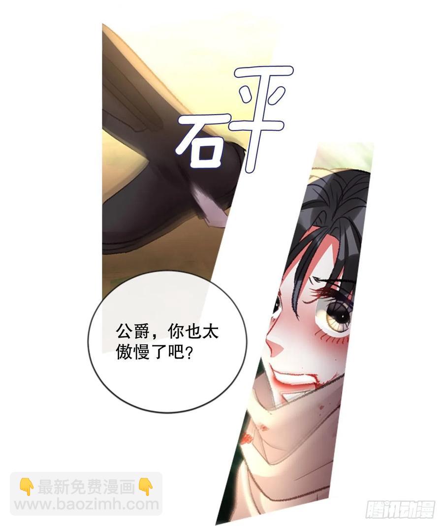 86.还好赶上了-第88话