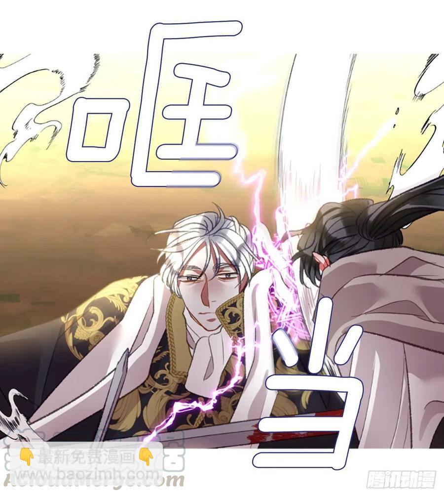 86.还好赶上了-第88话