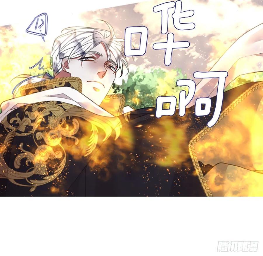 86.还好赶上了-第88话