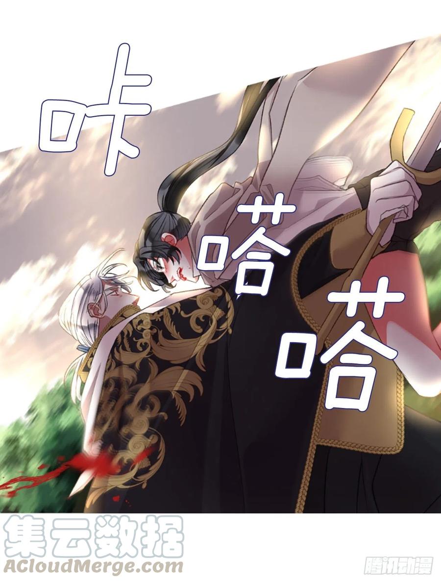 86.还好赶上了-第88话