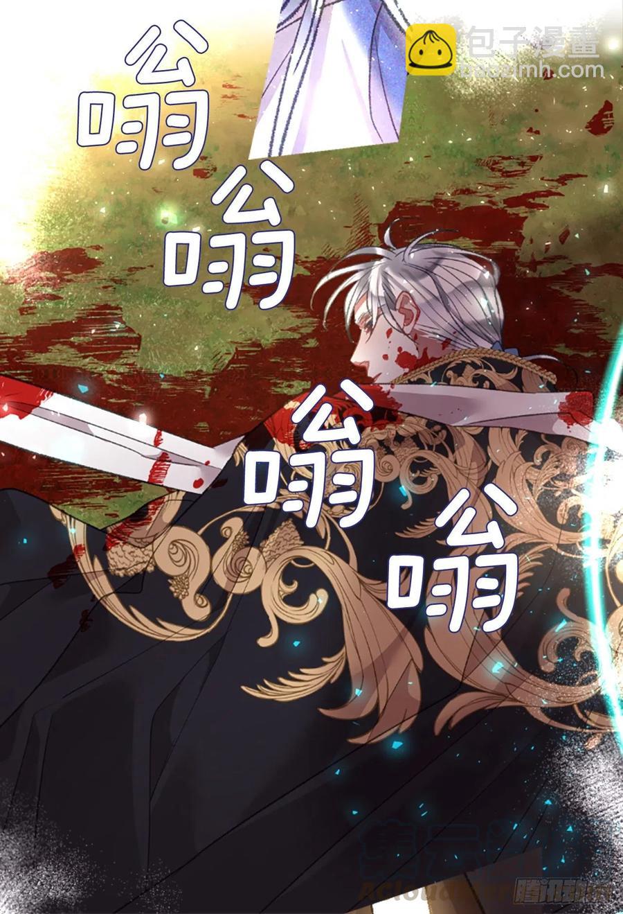 88.结束一切-第90话