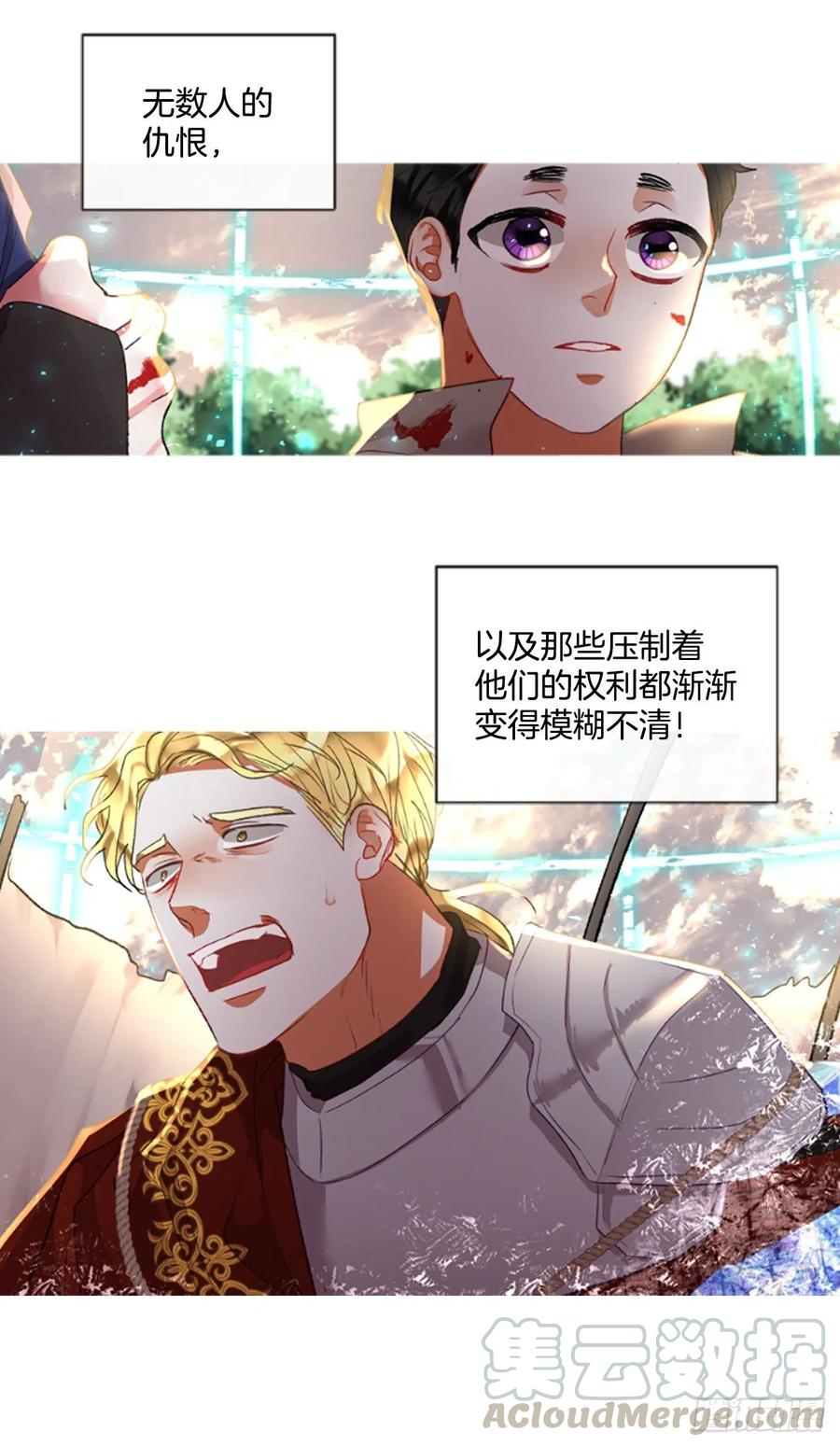 88.结束一切-第90话