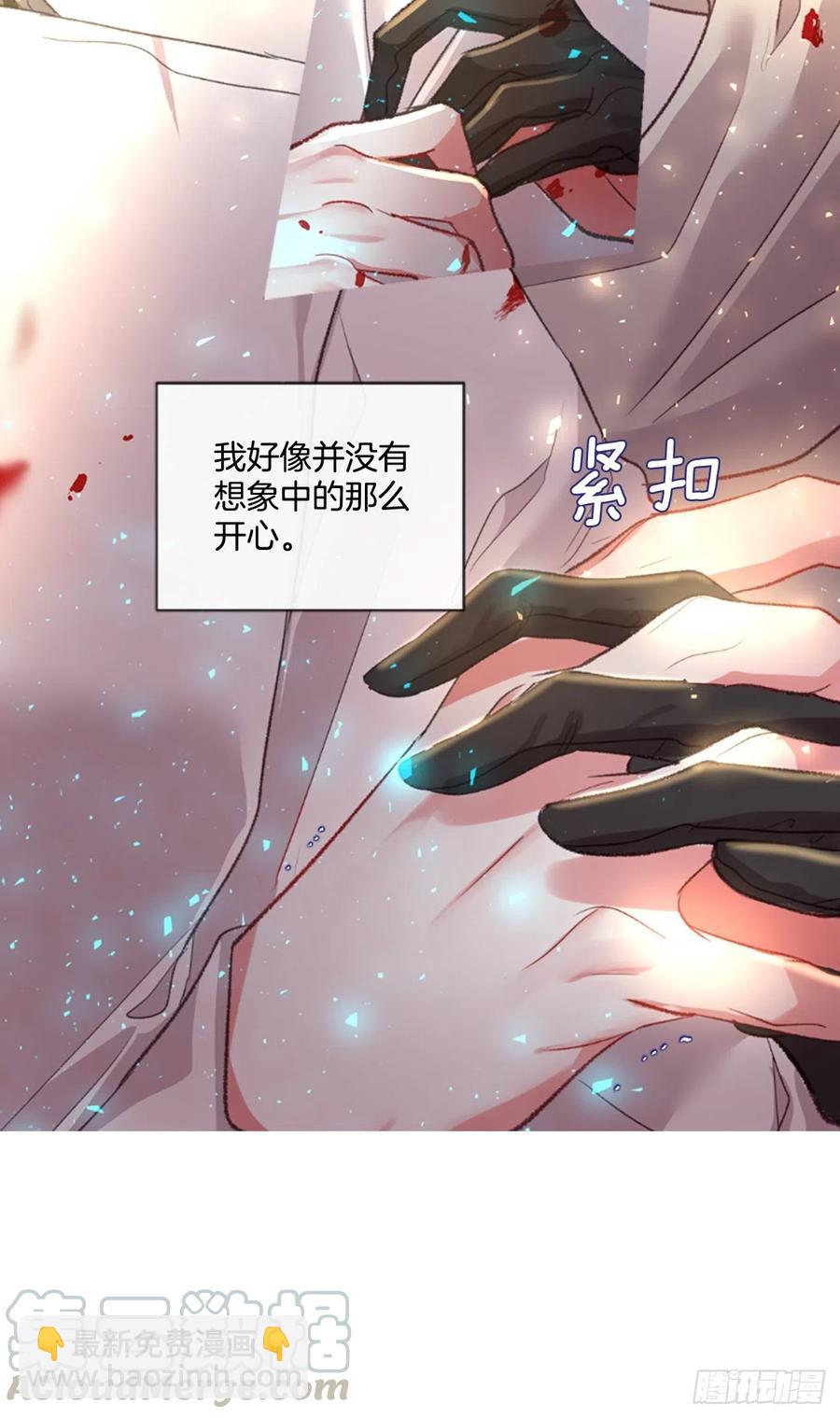 88.结束一切-第90话