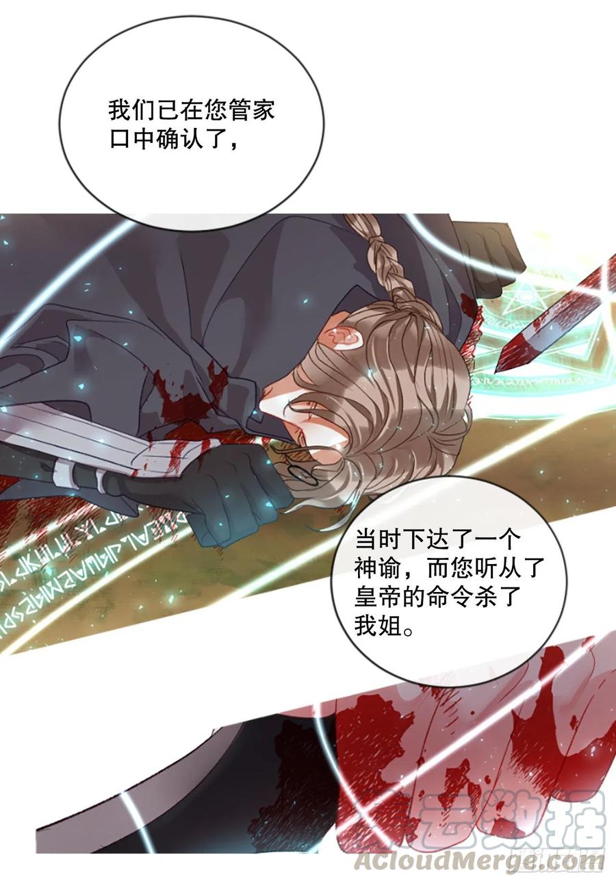 88.结束一切-第90话