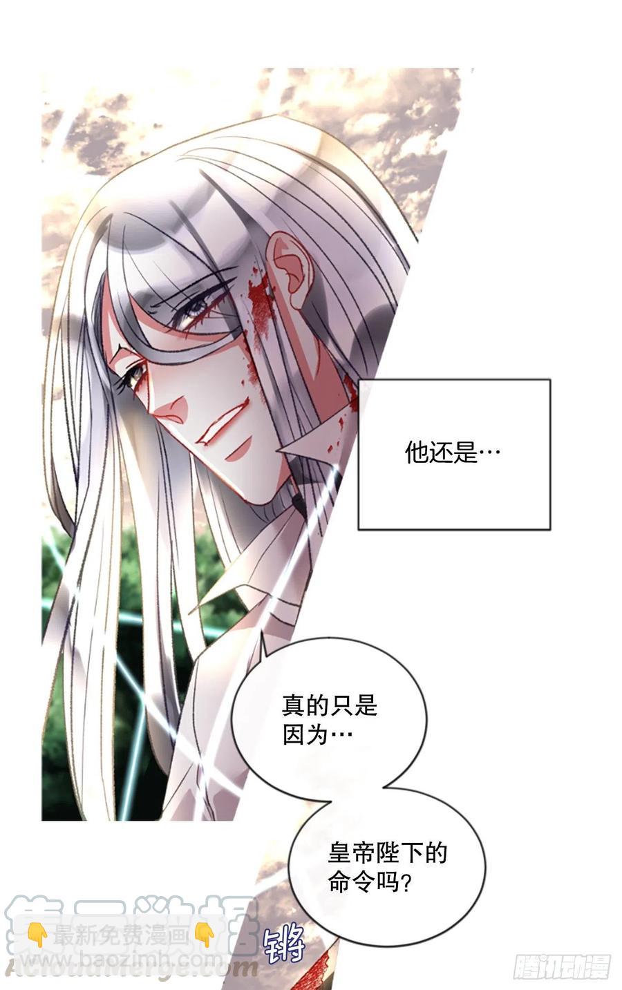 88.结束一切-第90话