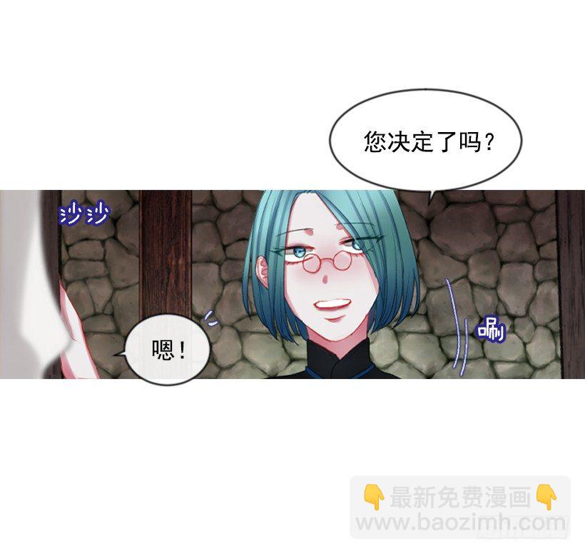 9.不是阴谋(1/2)-第10话