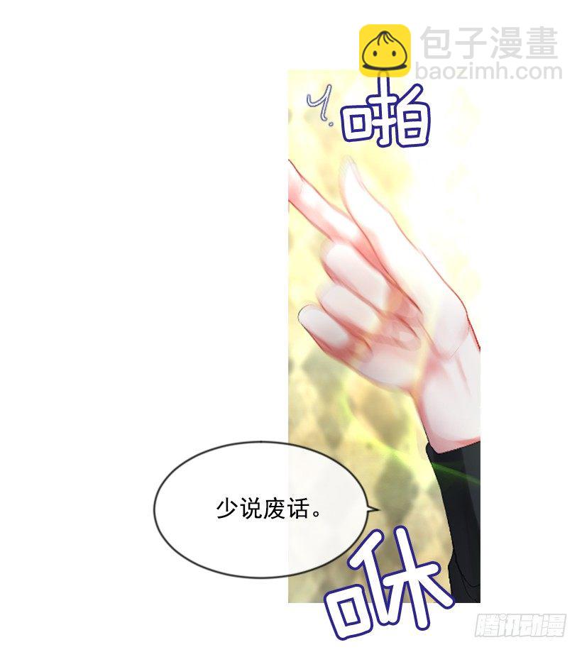 9.不是阴谋(1/2)-第10话