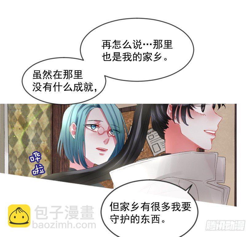 9.不是阴谋(1/2)-第10话