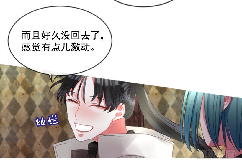 9.不是阴谋(1/2)-第10话