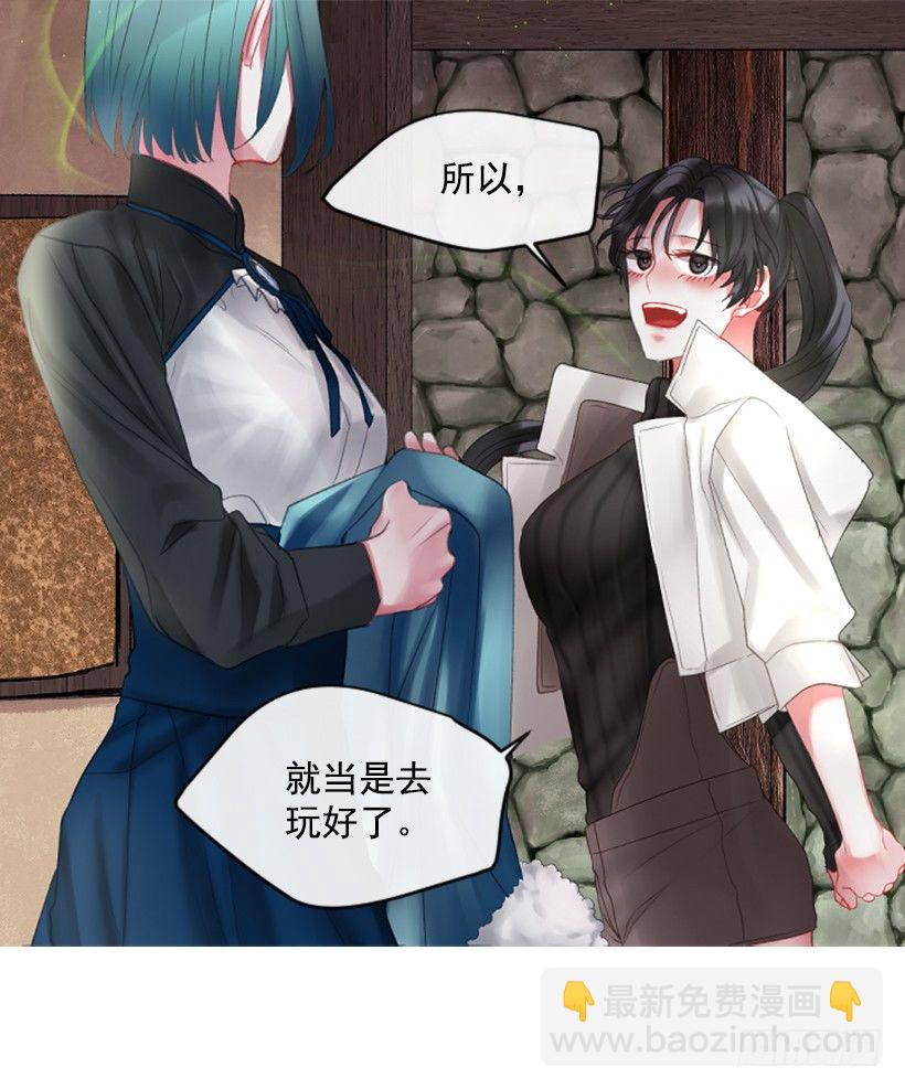 9.不是阴谋(1/2)-第10话