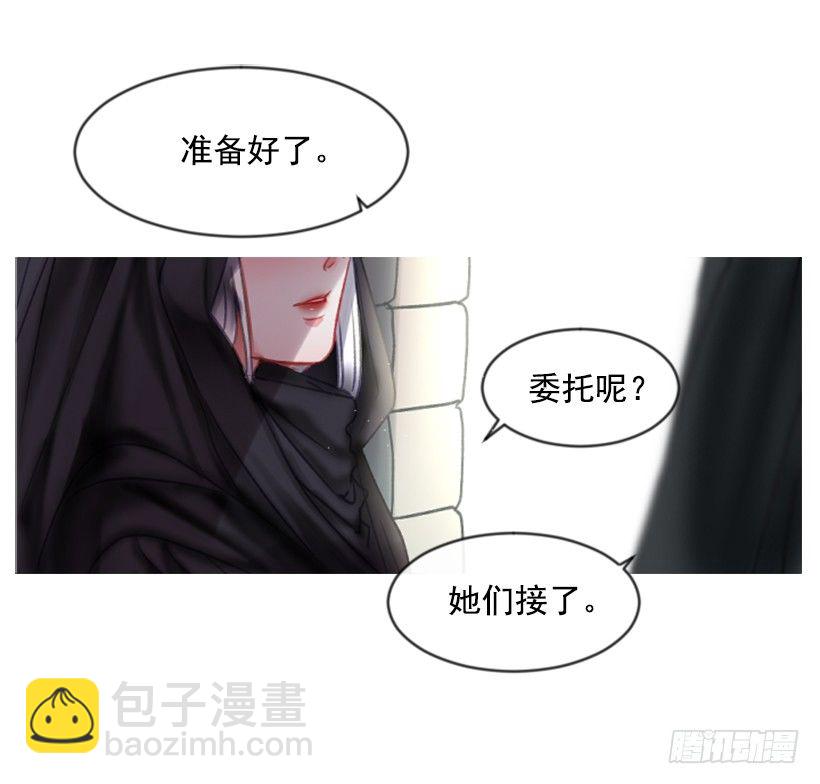 9.不是阴谋(1/2)-第10话