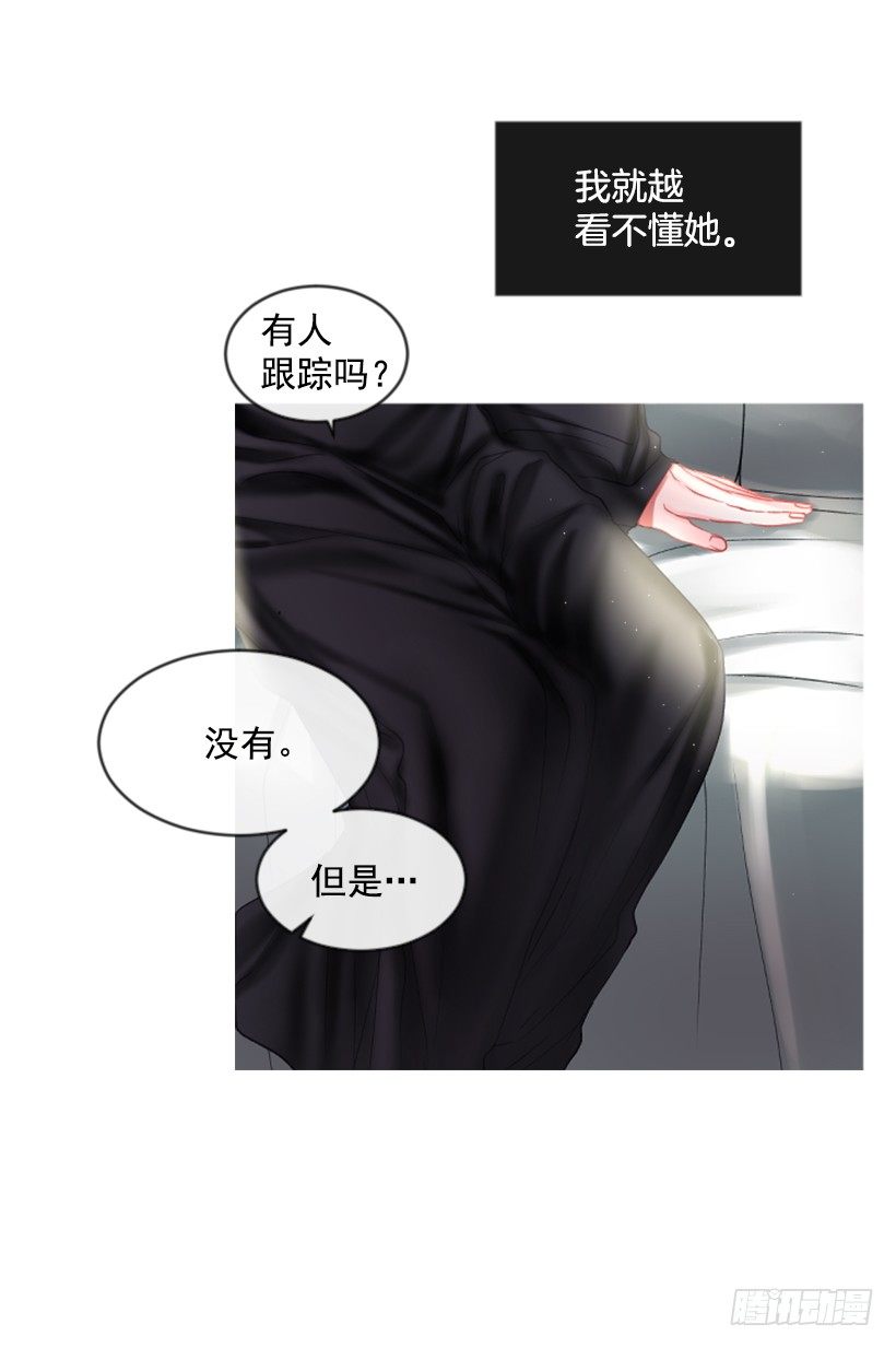 9.不是阴谋(1/2)-第10话