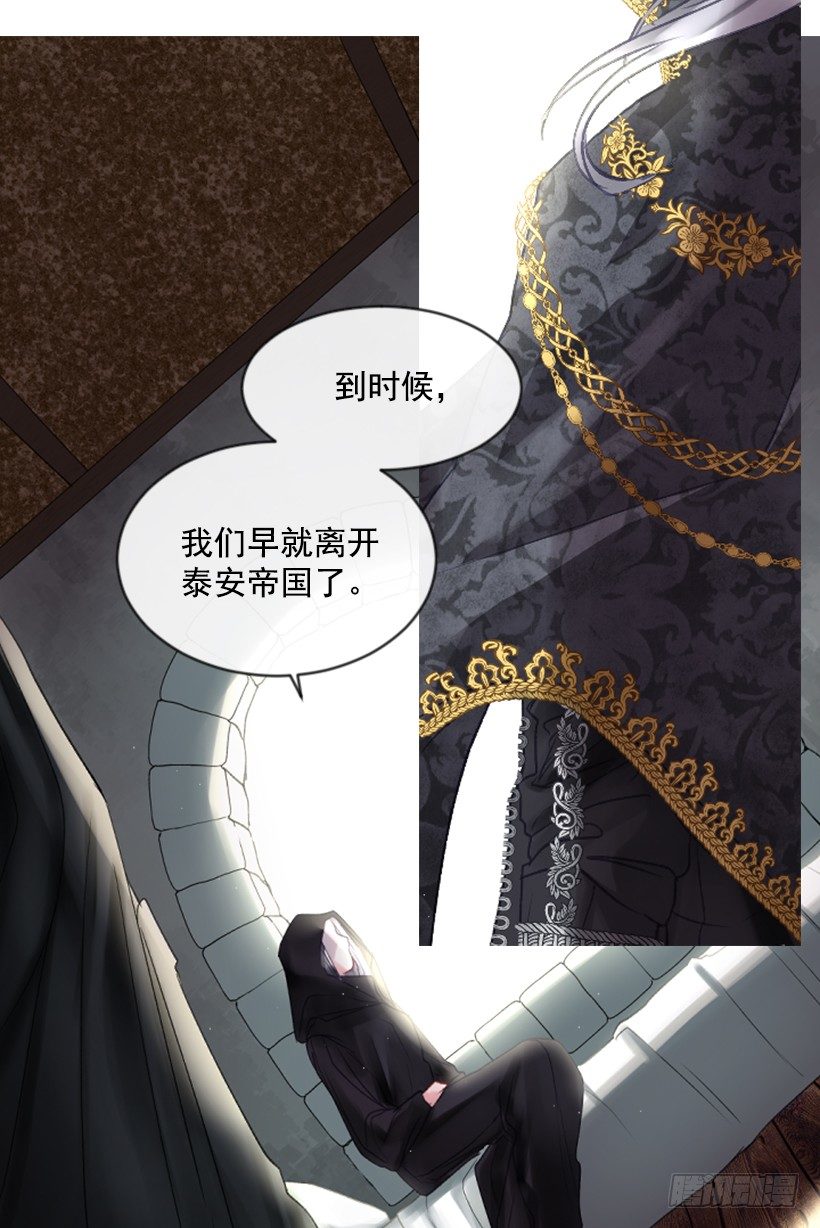 9.不是阴谋(1/2)-第10话