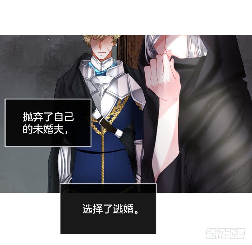 9.不是阴谋(1/2)-第10话