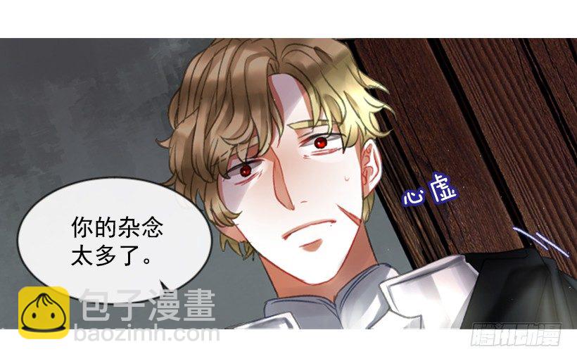 9.不是阴谋(1/2)-第10话