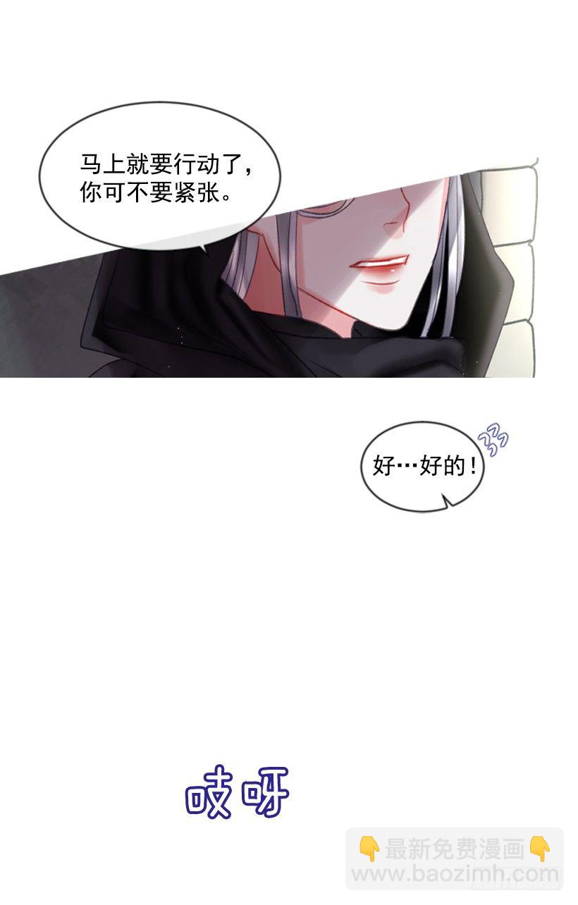 9.不是阴谋(1/2)-第10话