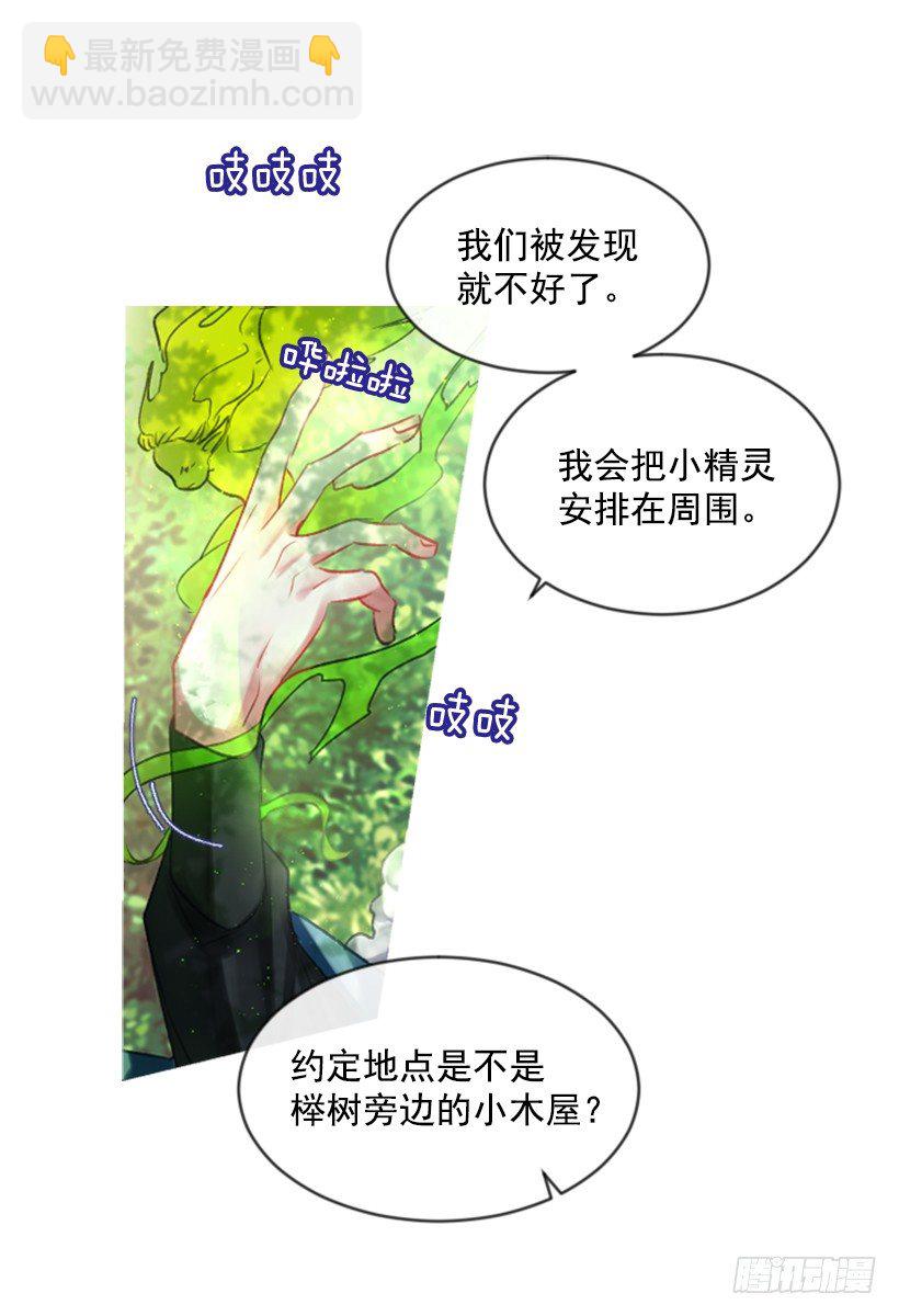 9.不是阴谋(1/2)-第10话