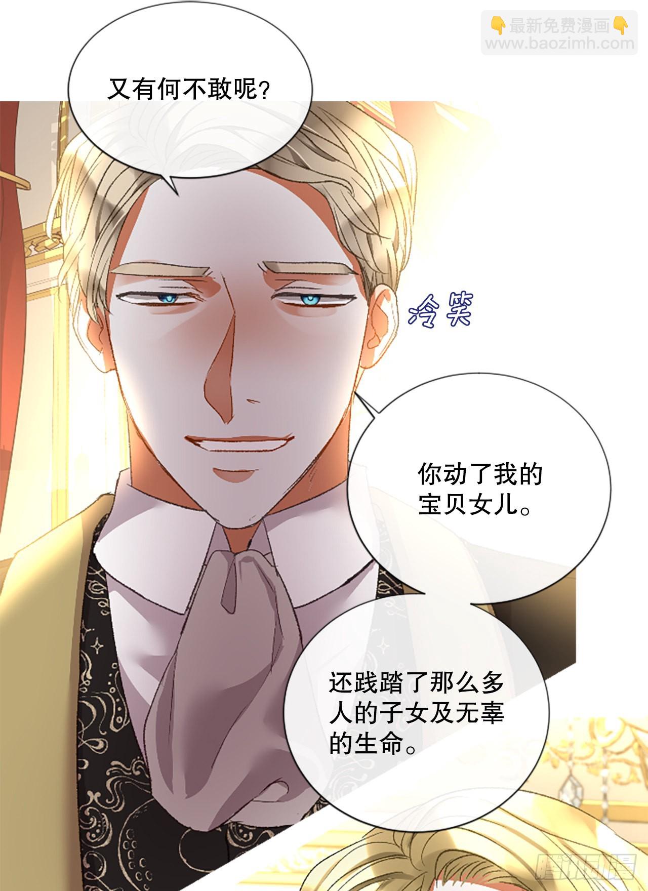 90.历史的转折点-第92话