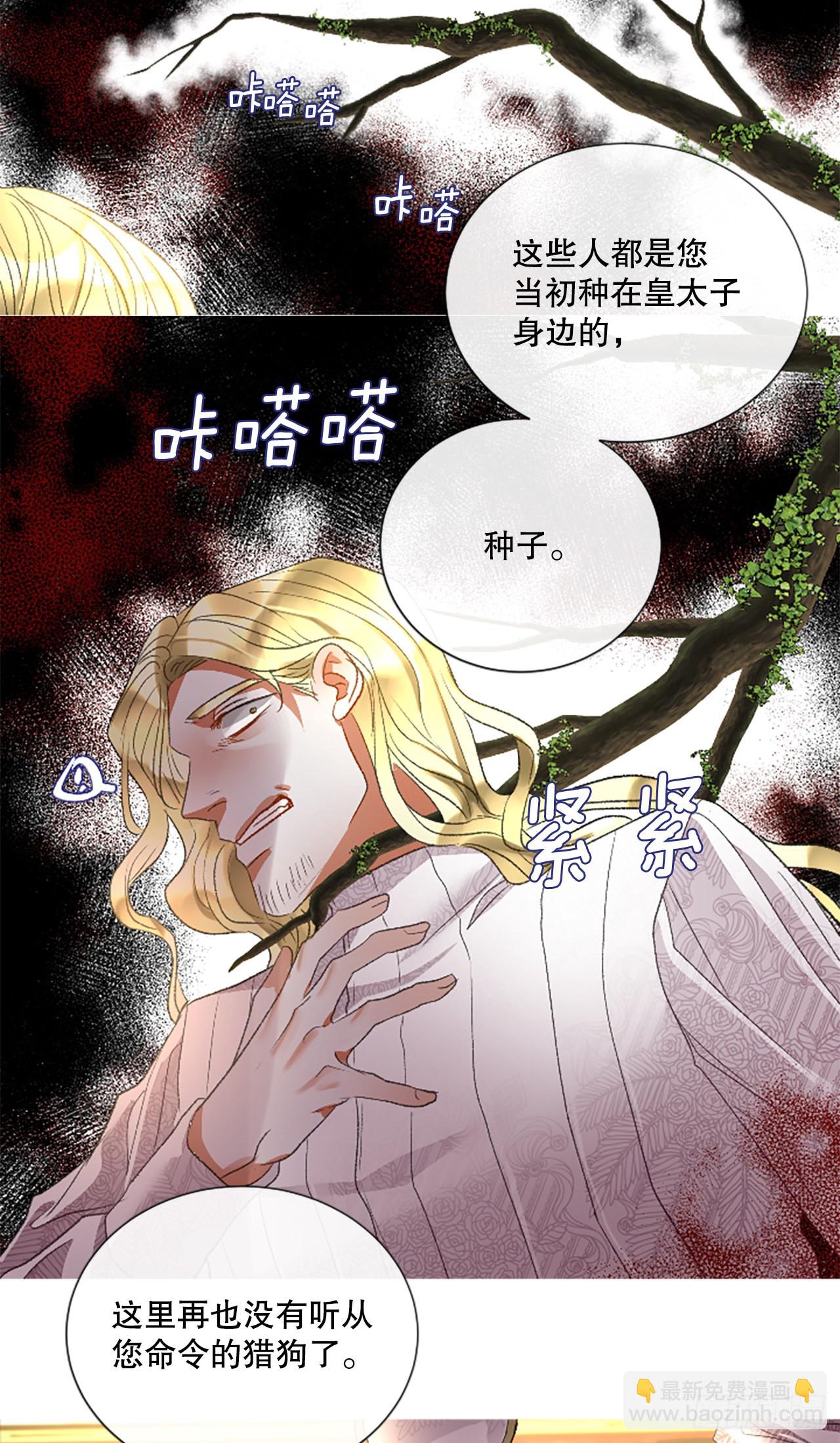 90.历史的转折点-第92话