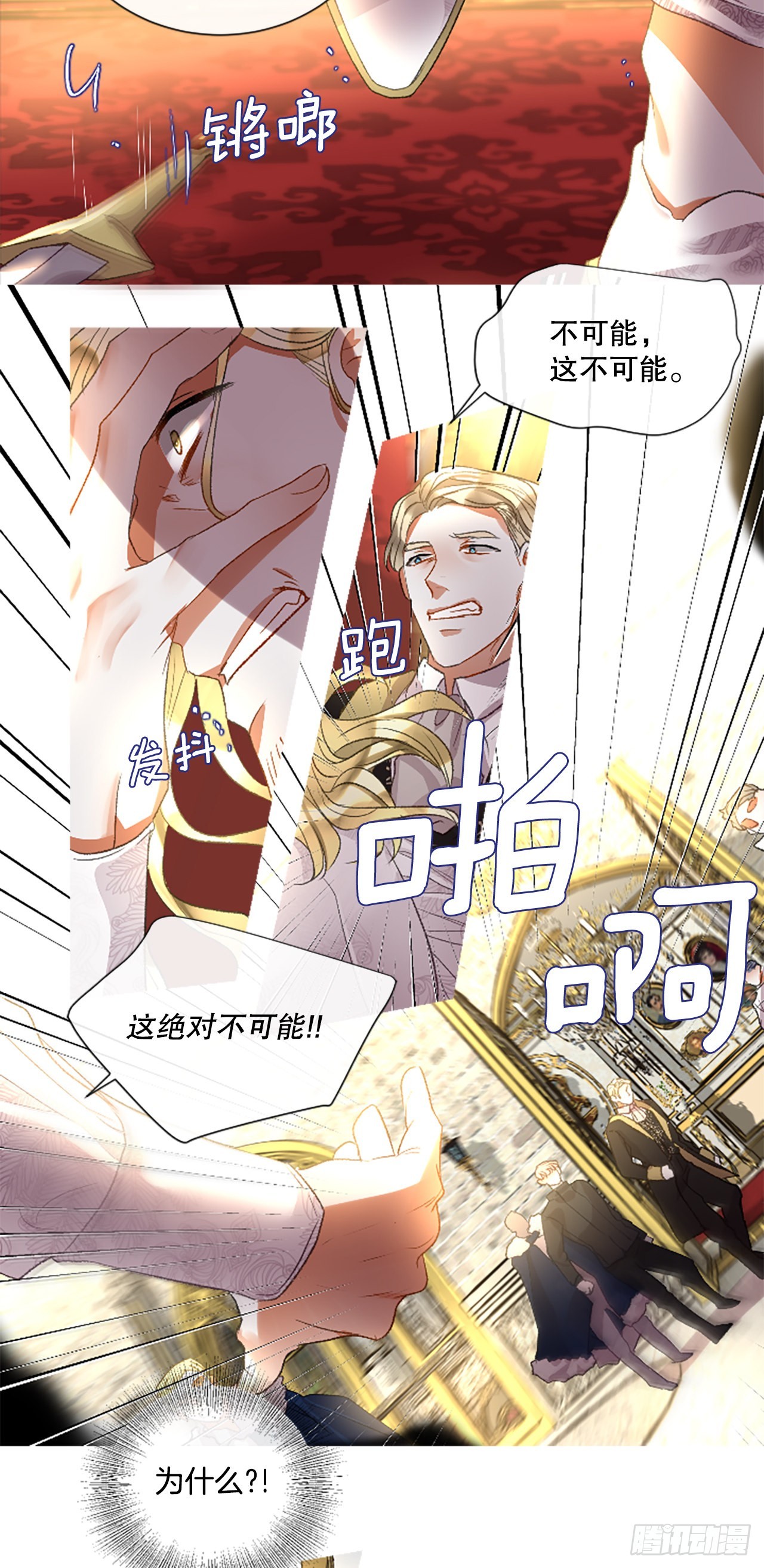 90.历史的转折点-第92话