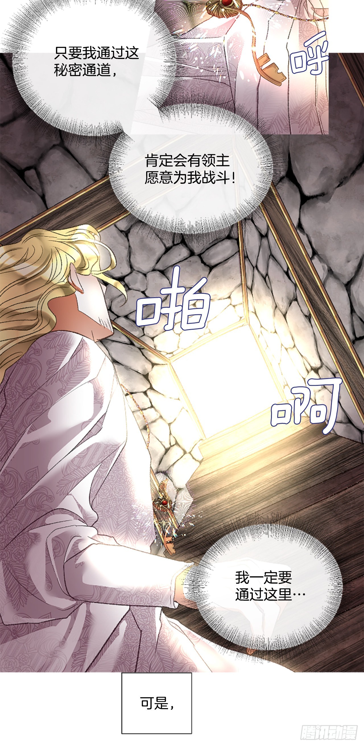 90.历史的转折点-第92话