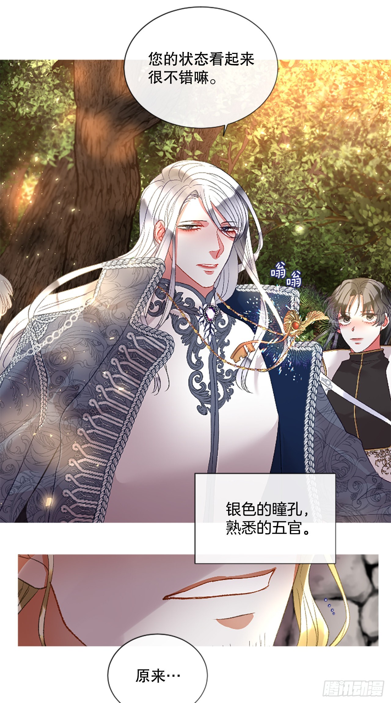 90.历史的转折点-第92话