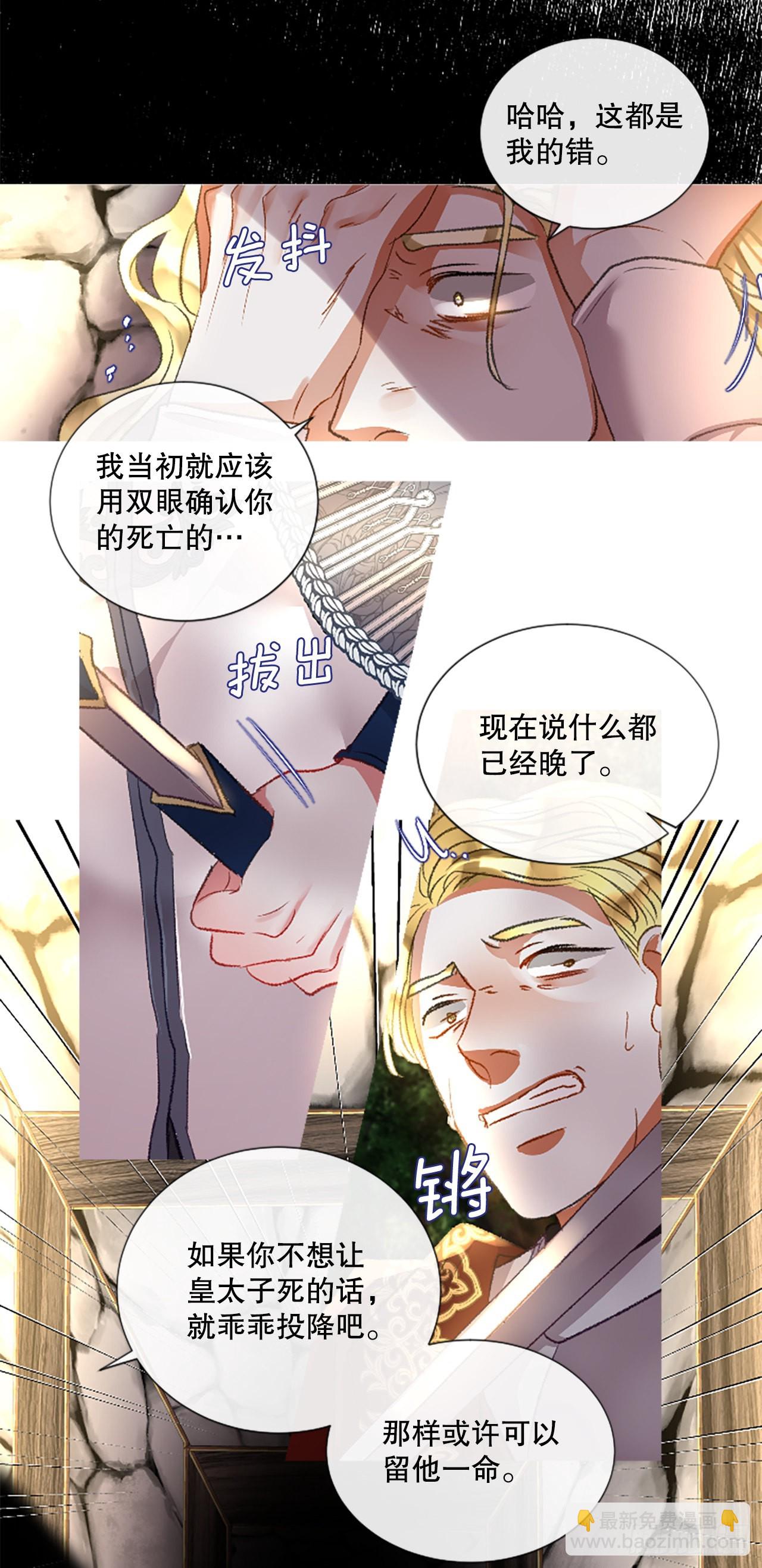 90.历史的转折点-第92话