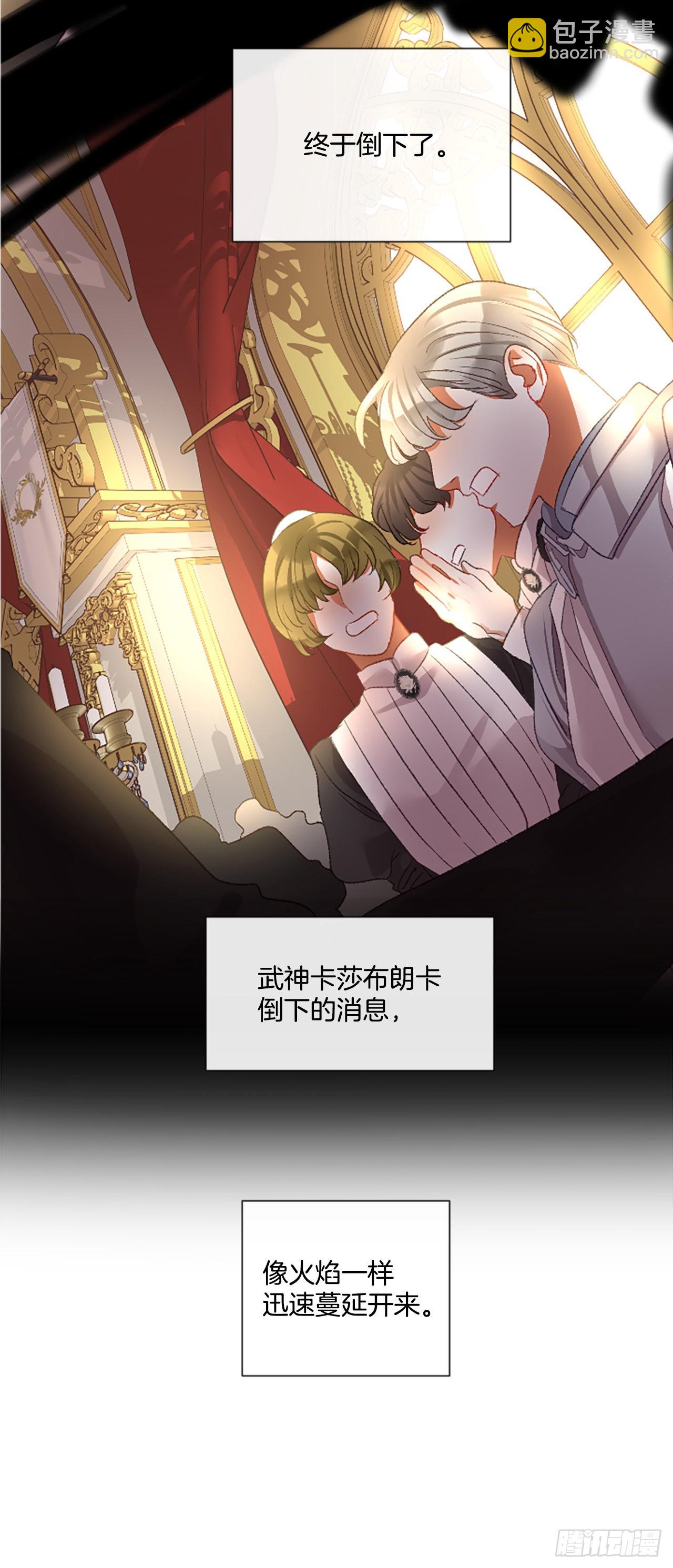 90.历史的转折点-第92话