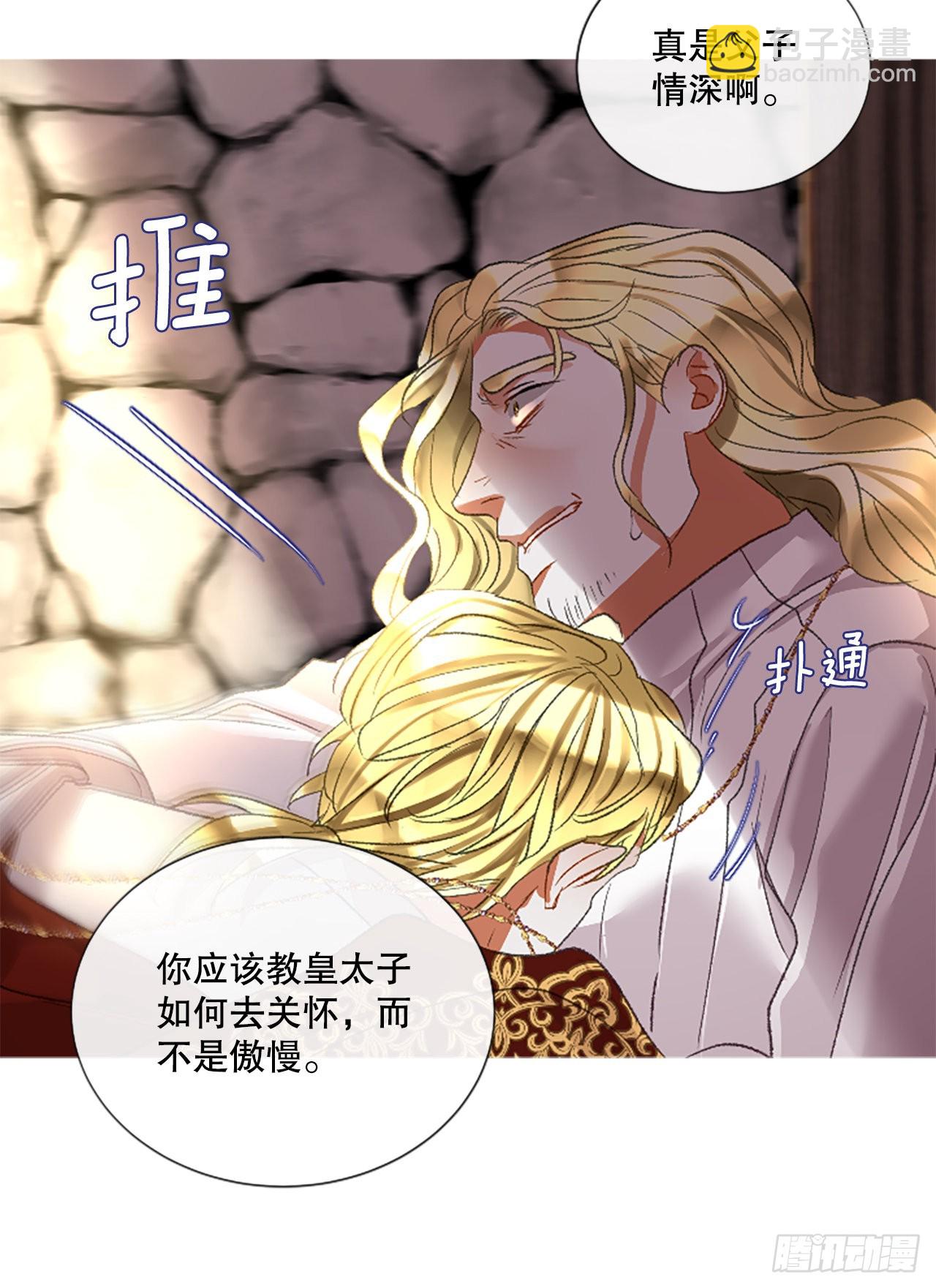 90.历史的转折点-第92话