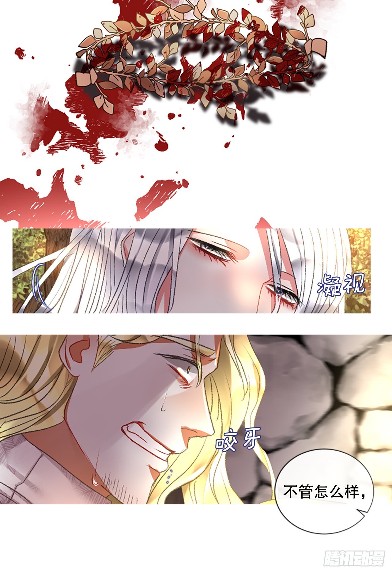 90.历史的转折点-第92话