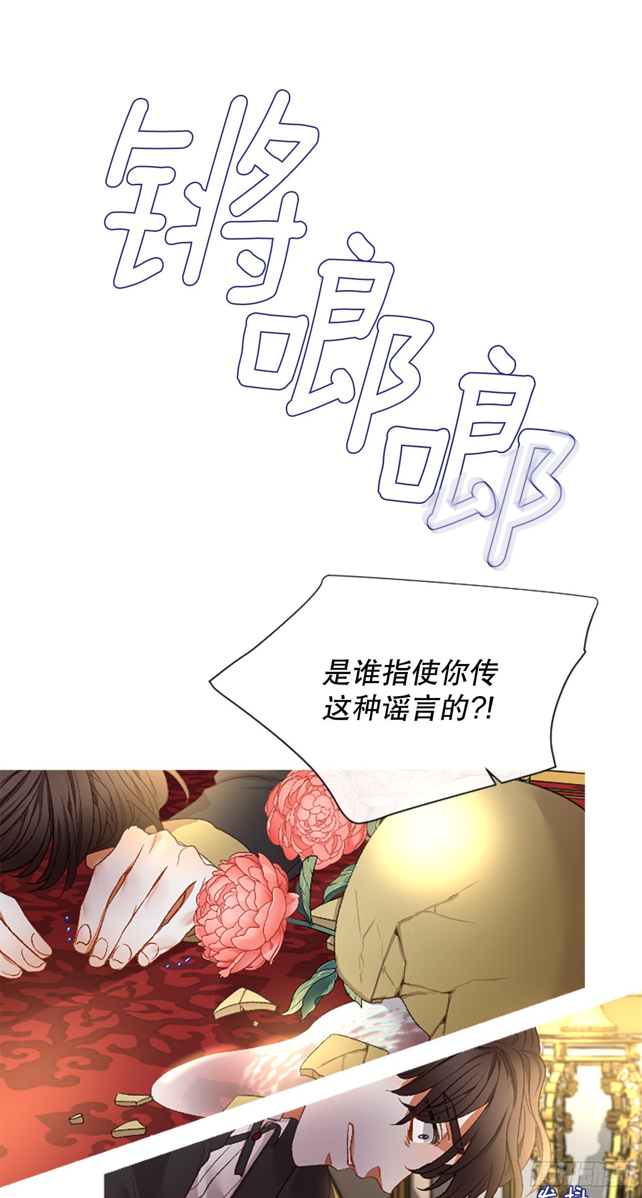 90.历史的转折点-第92话