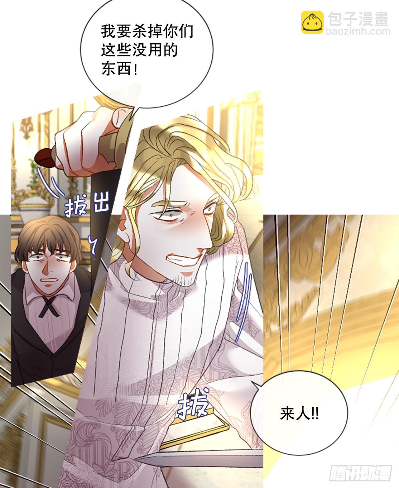 90.历史的转折点-第92话