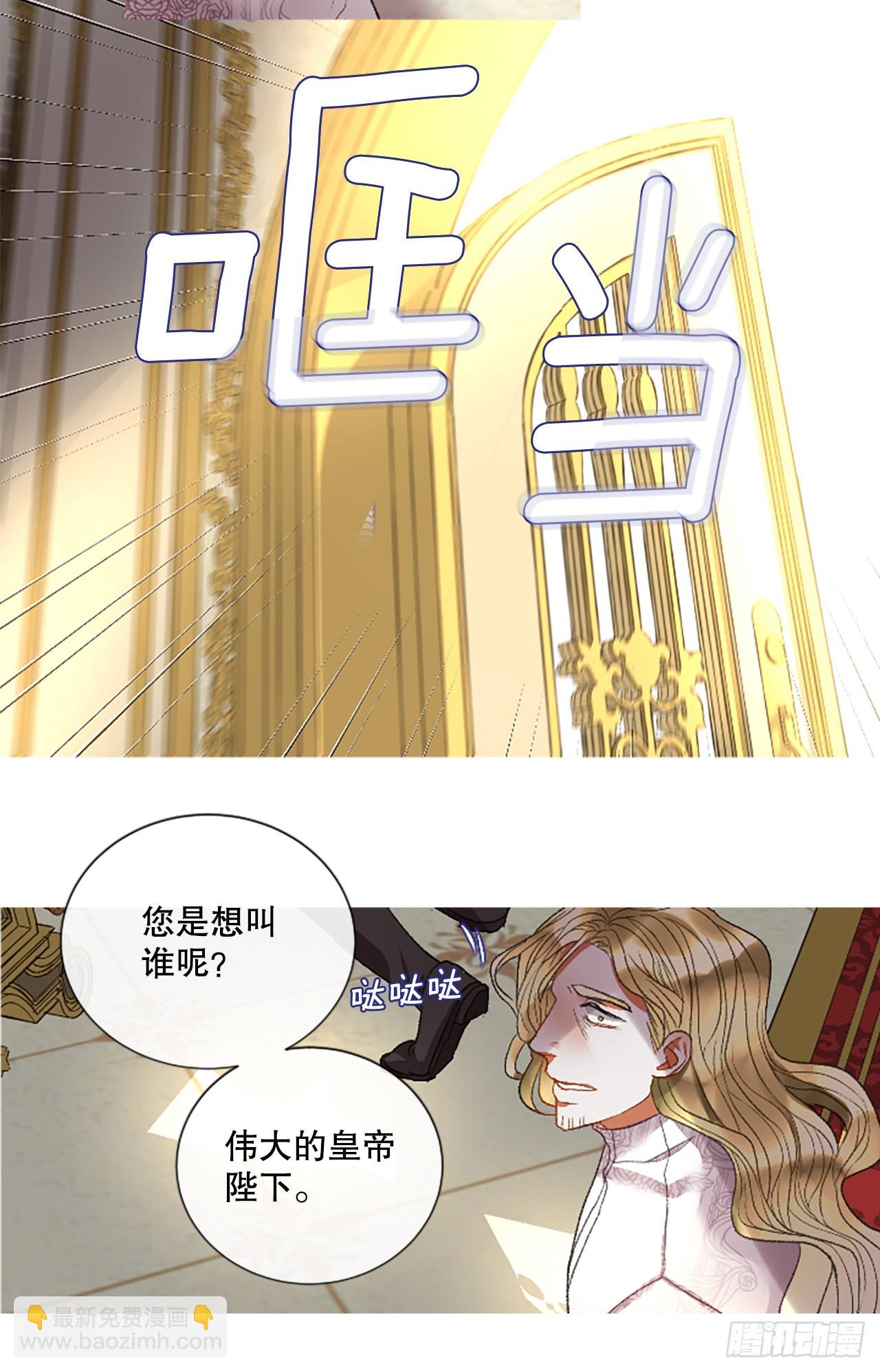 90.历史的转折点-第92话