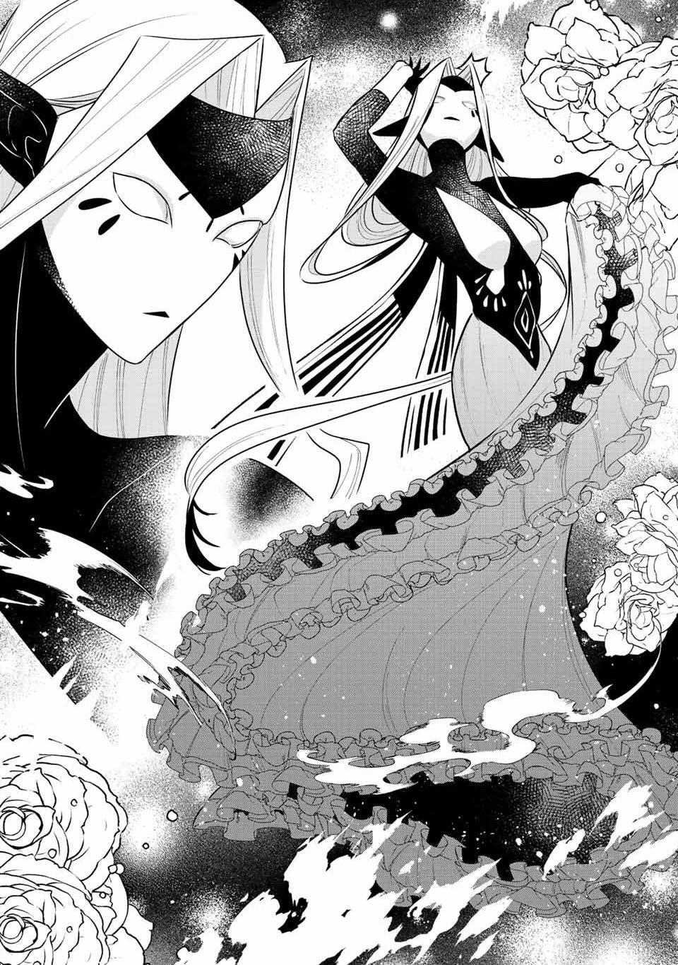 用不死的究極技能稱霸七大迷宮 - 第44話 - 3