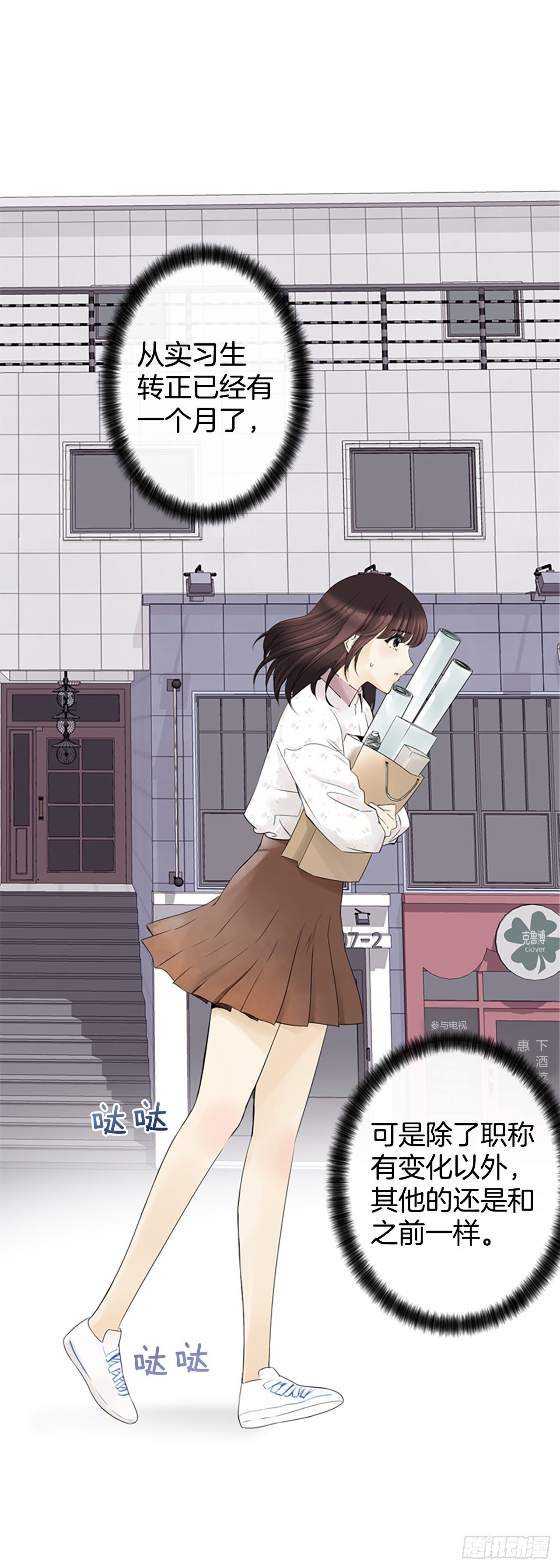 1.泳池派对(1/2)-第2话