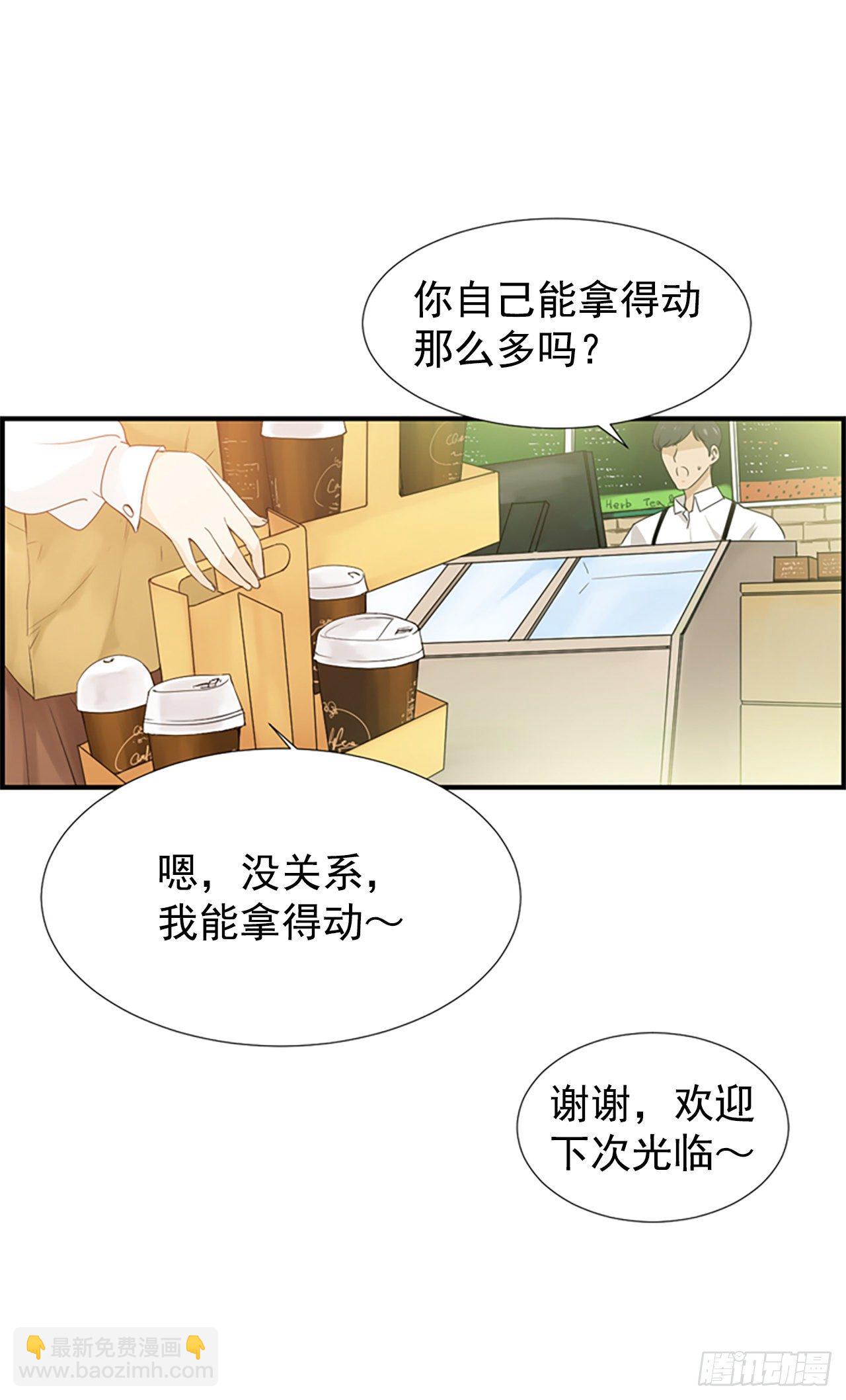 1.泳池派对(1/2)-第2话