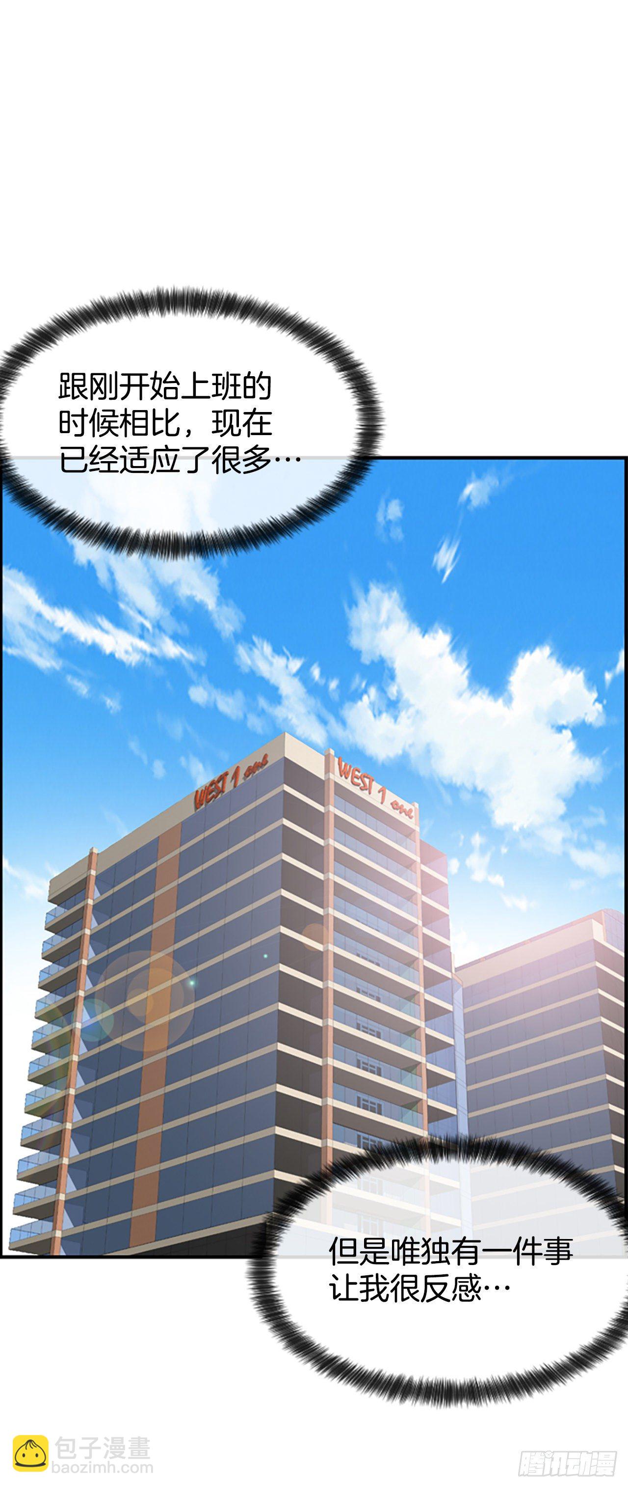 1.泳池派对(1/2)-第2话