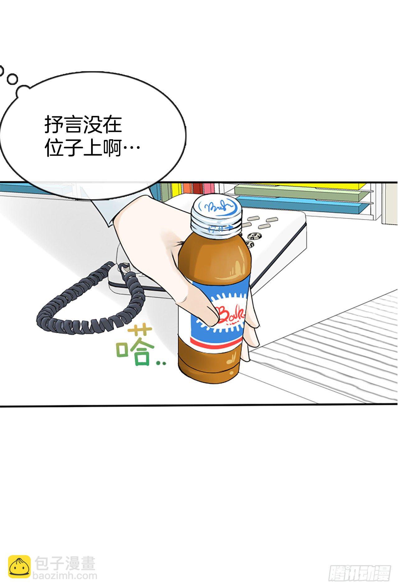 1.泳池派对(1/2)-第2话