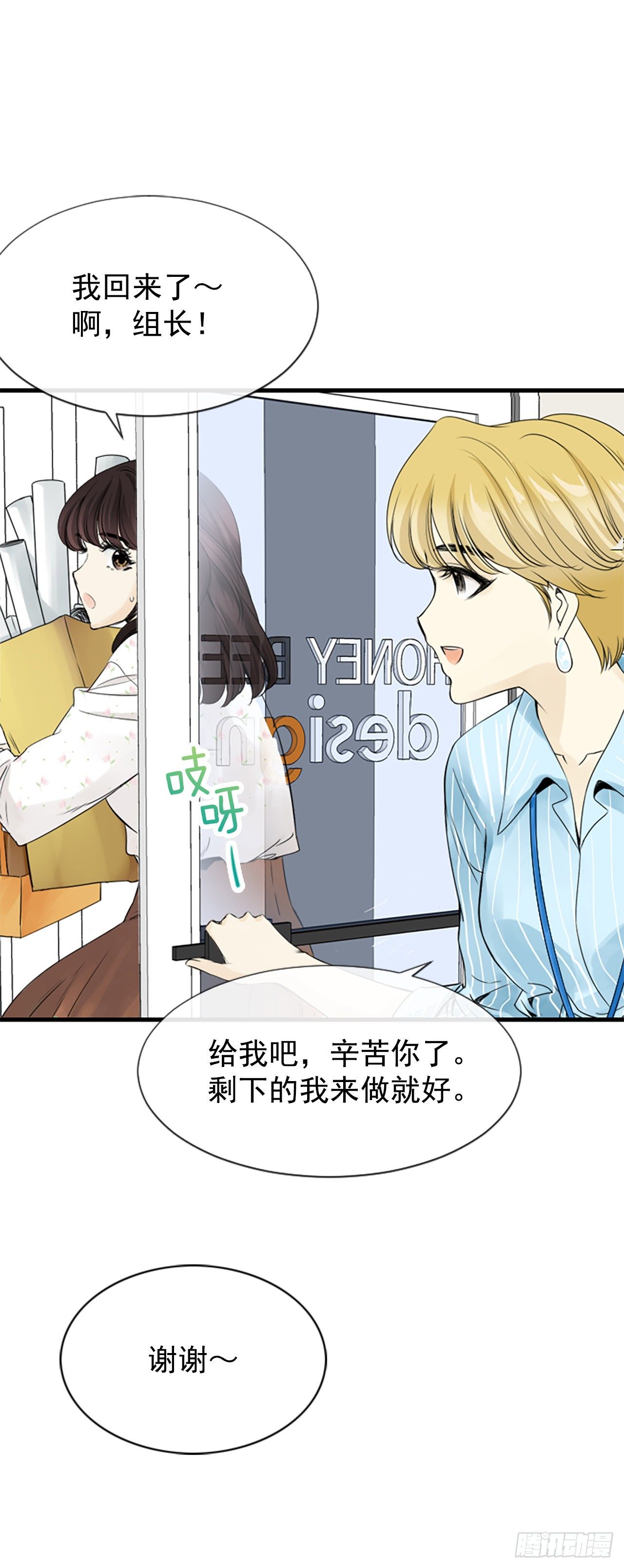 1.泳池派对(1/2)-第2话