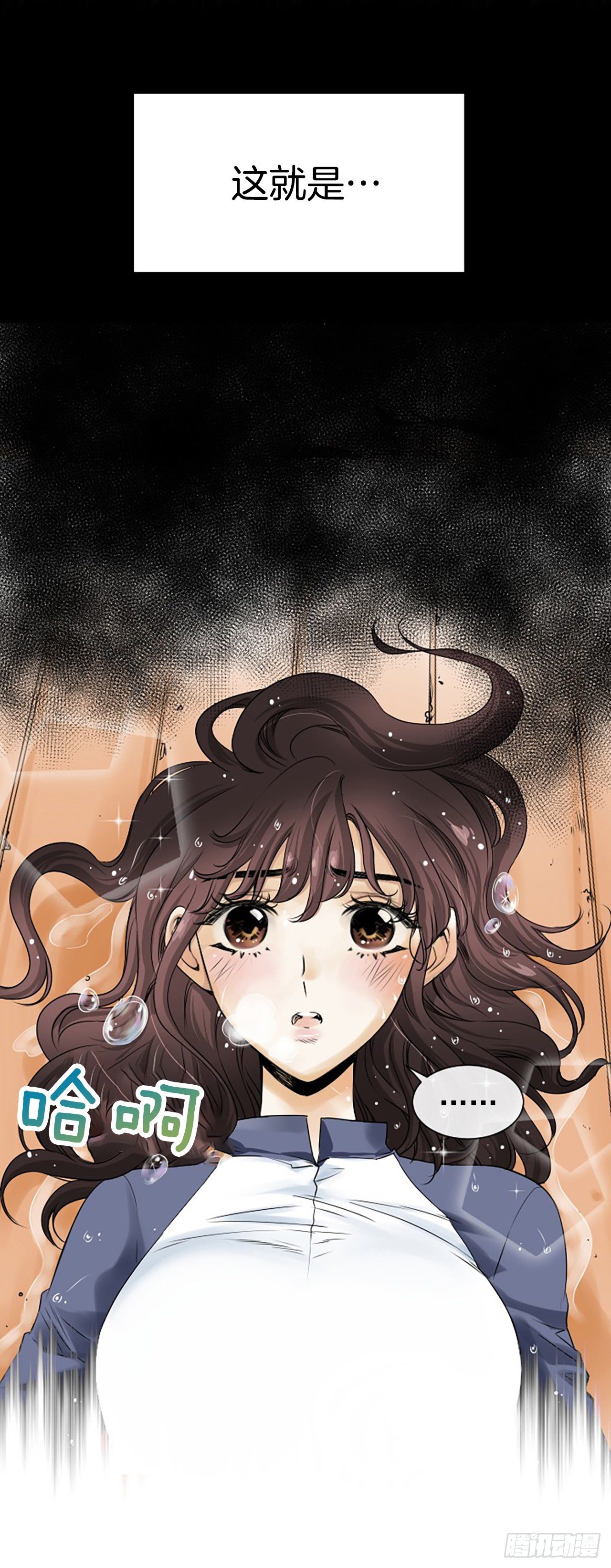 1.泳池派对(1/2)-第2话