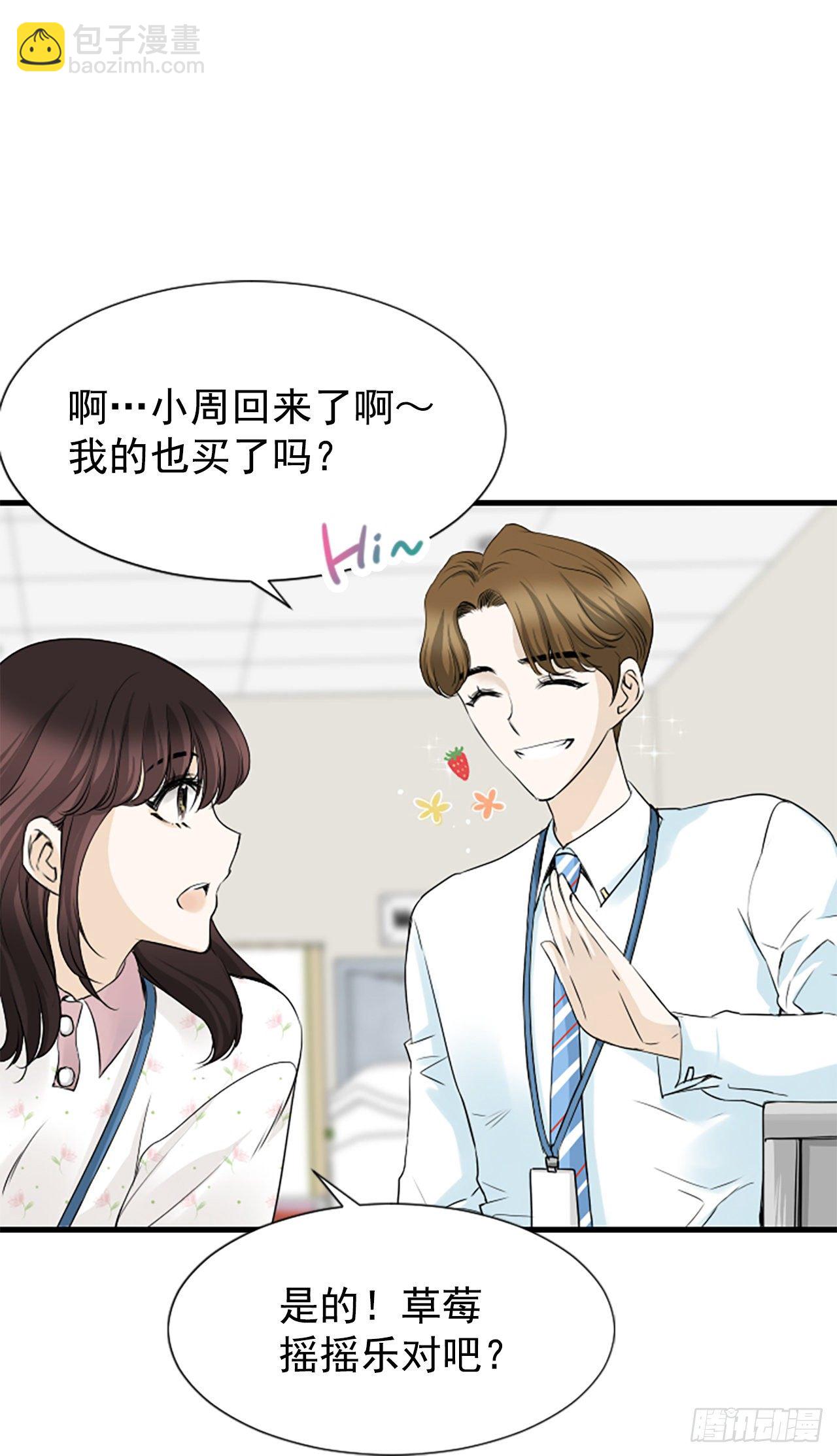 1.泳池派对(1/2)-第2话