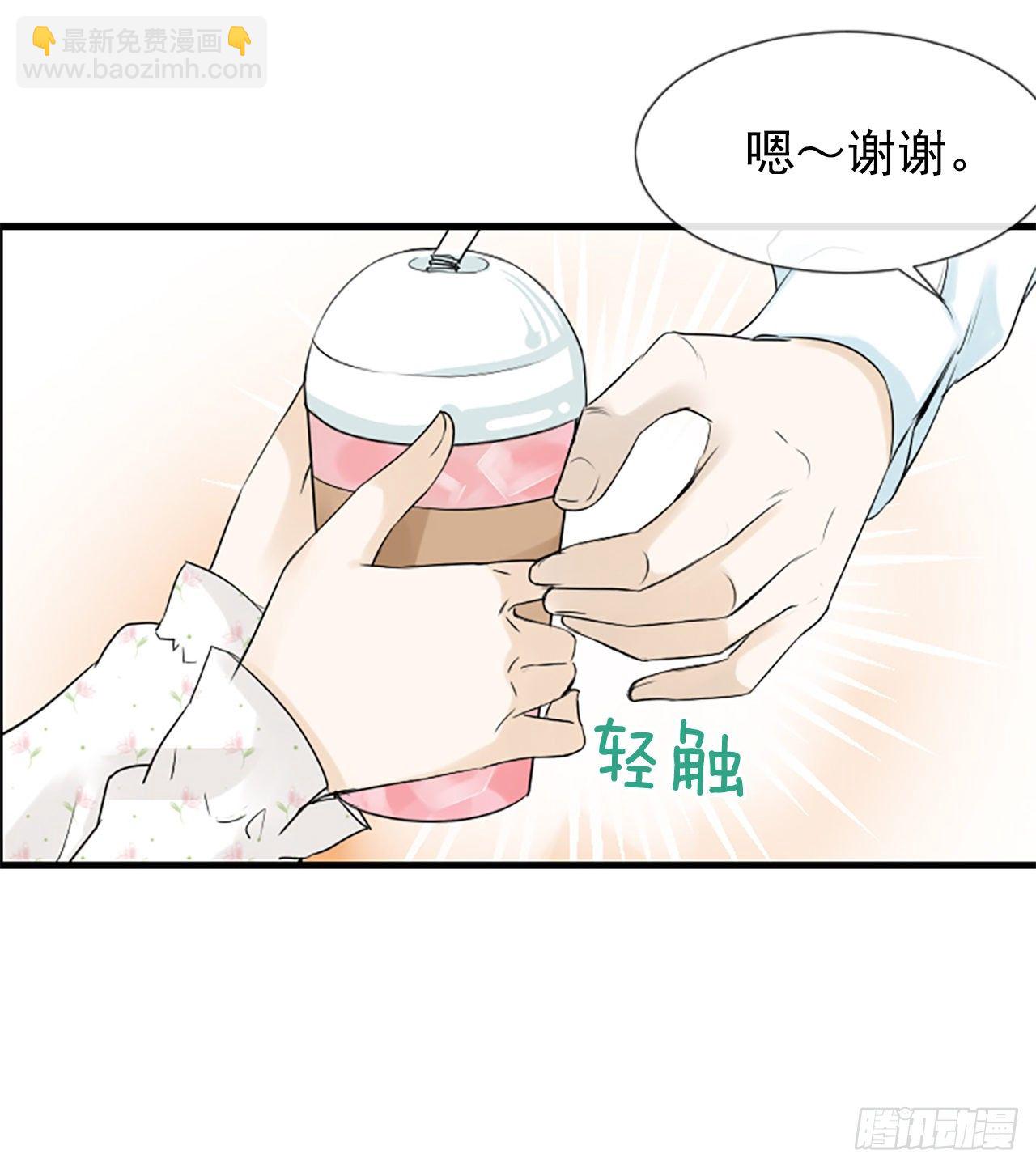 1.泳池派对(1/2)-第2话